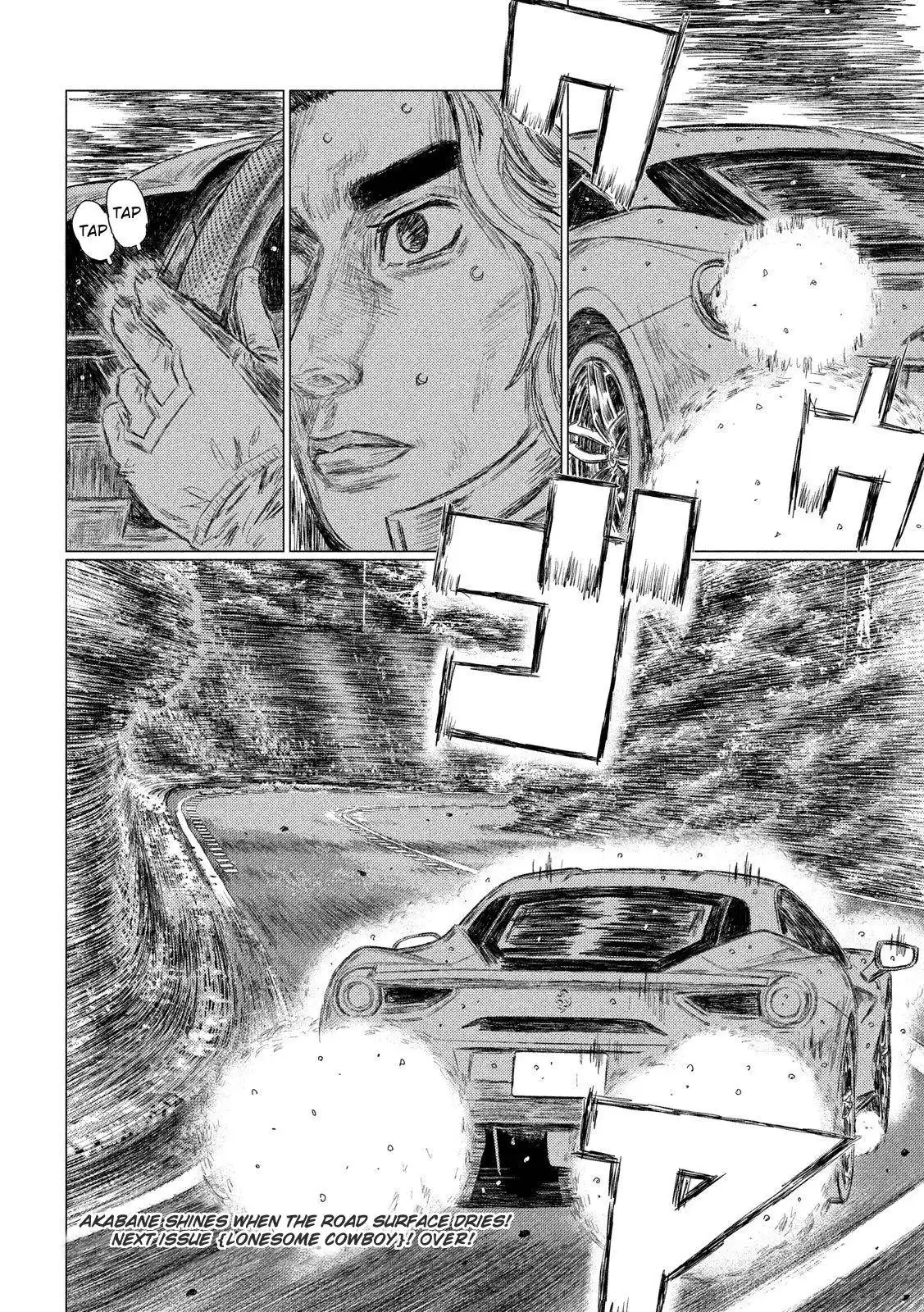 MF Ghost Chapter 86 16